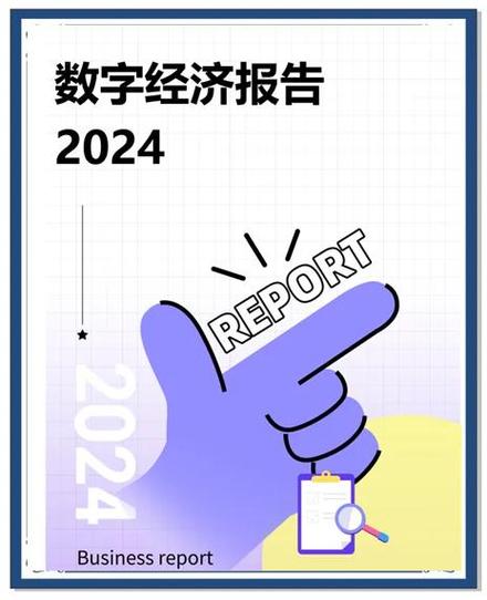 虚拟商品多端接入,数字经济时代的新机遇与价值创造