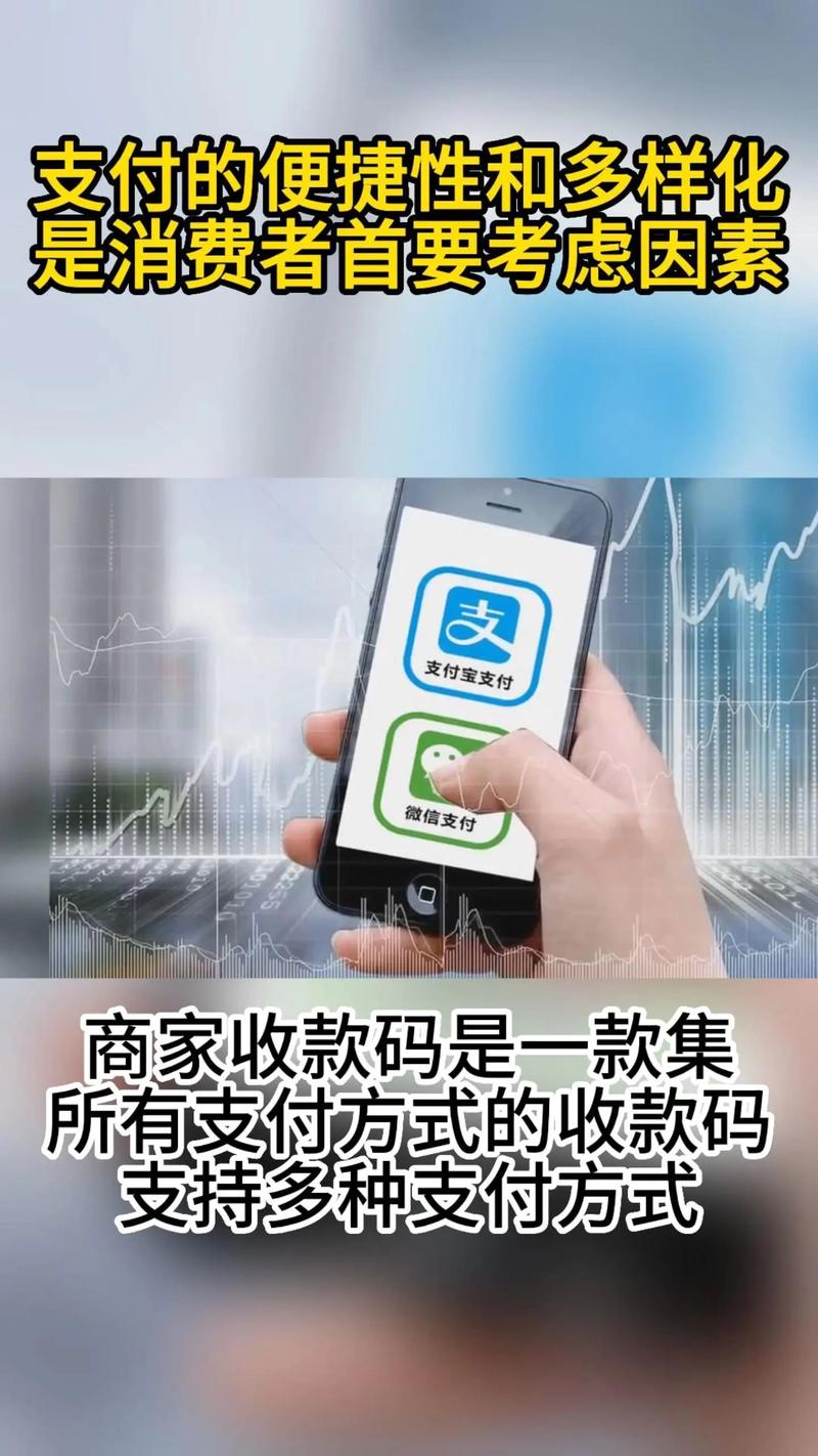 在线支付优化，打造更智能、更便捷的支付新体验