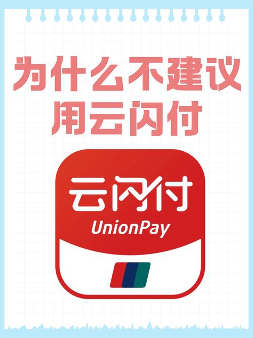 云端支付管理,探索数字化支付的新纪元