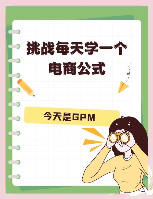 电商虚拟卡系统，揭秘这个让剁手党疯狂的小工具！