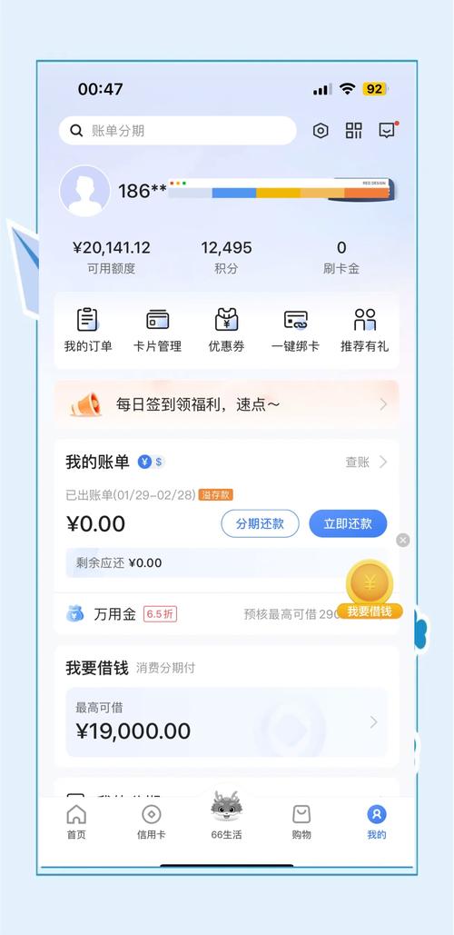 发卡平台异常处理机制,如何让交易更丝滑?