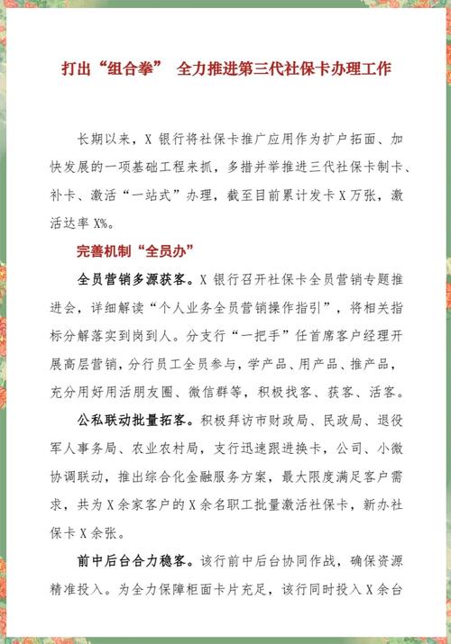 一站式发卡解决方案，让企业发卡更简单、更高效、更安全！