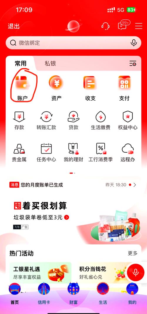 虚拟交易收款系统,如何安全高效地处理你的数字交易?