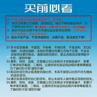 游戏卡密支付方案，解锁畅玩新姿势，安全便捷两不误！
