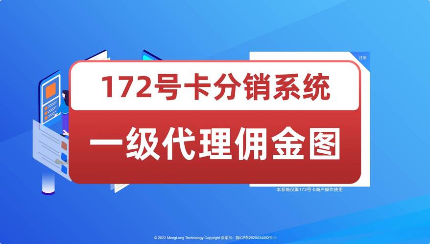 卡券销售渠道系统，从零到一搭建你的印钞机