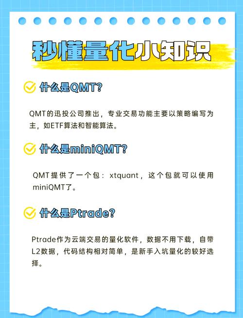 智能交易接口平台,让投资更聪明,交易更轻松