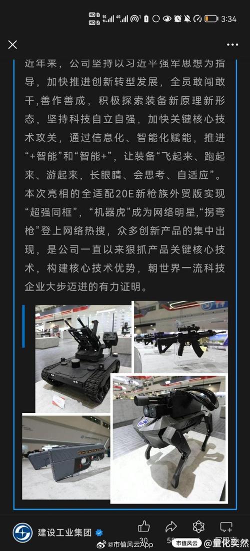 揭秘自动化引擎，打造高效开发者的秘密武器