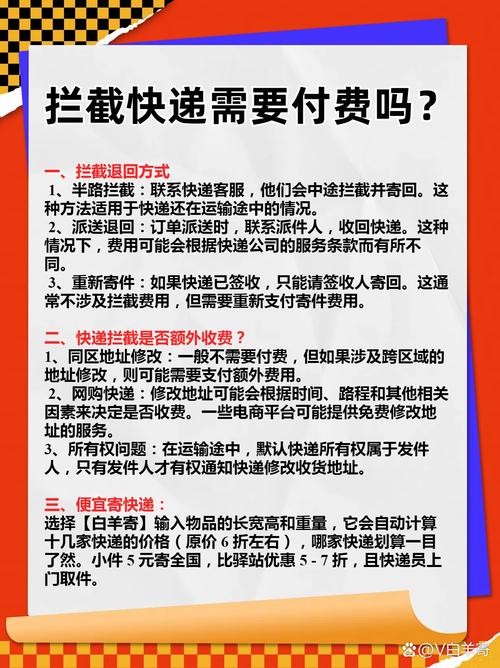 自动发货解决方案，助力开发者轻松驾驭物流发货新纪元