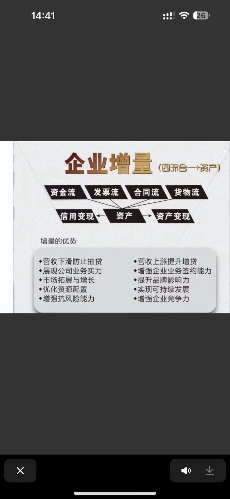 对接机制，企业高效协作的隐形引擎，你装对了吗？