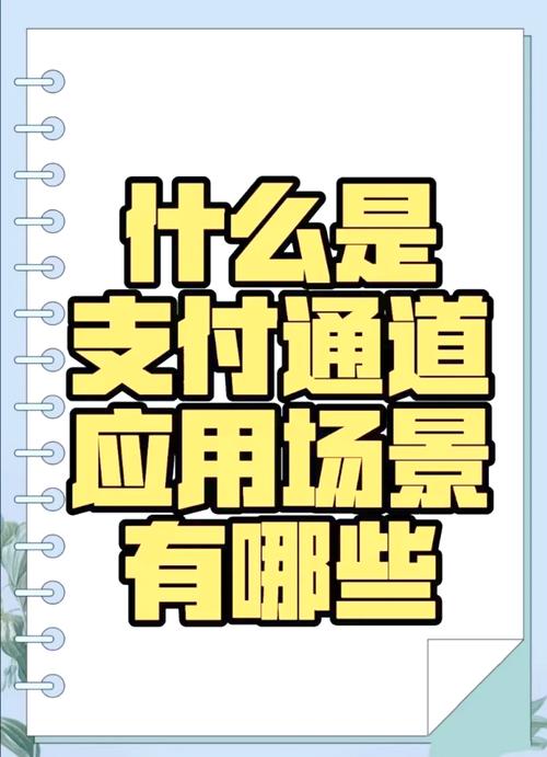 支付结算服务，你的生意加速器还是绊脚石？运营人必看的支付优化指南