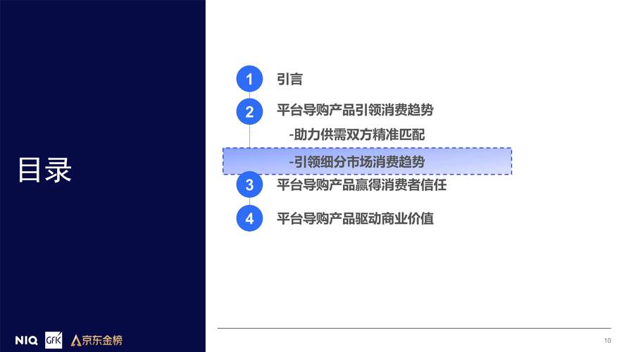 寄售数据平台，赋能企业高效运营与精准决策的新引擎