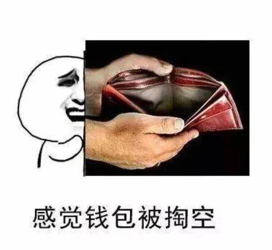 你的钱包在偷偷减肥？揭秘支付模型背后的消费刺客