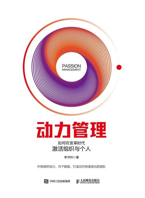 超级管理系统引擎，驱动业务高效运转的核心力量