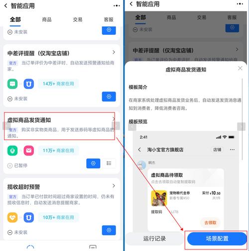 发卡网寄售平台真的能自动发货吗？一文揭秘全流程操作技巧！