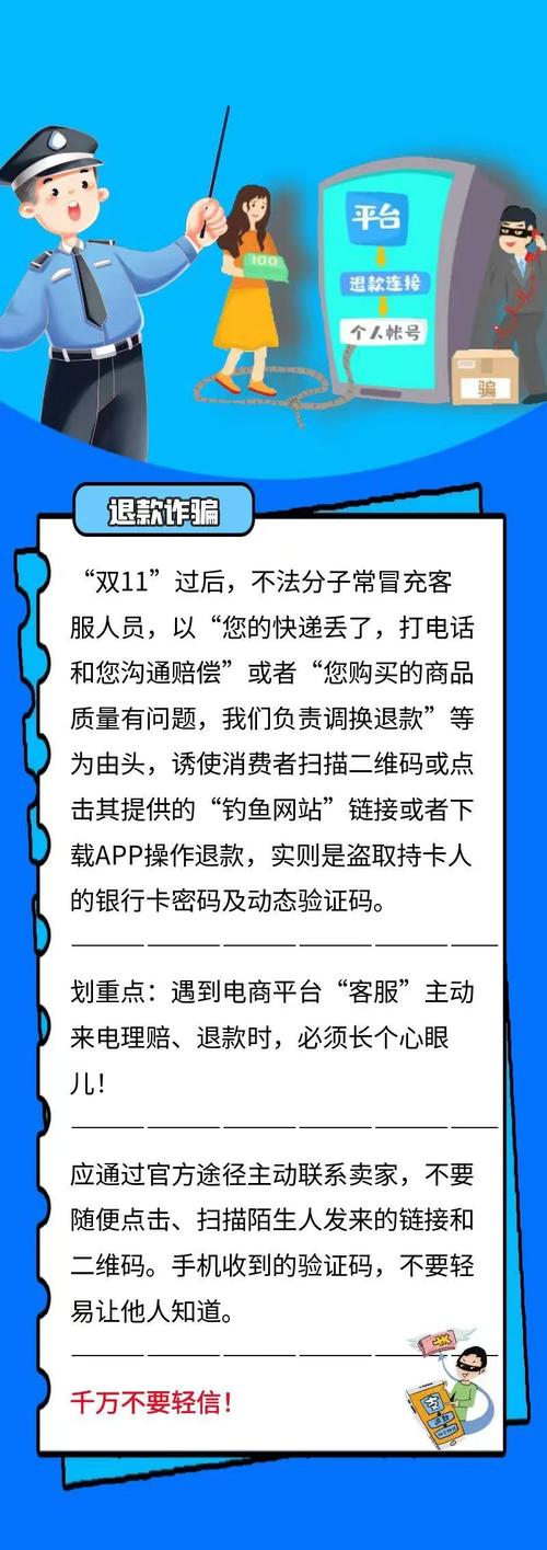 寄售系统防作弊指南，5招让骗子无处遁形！