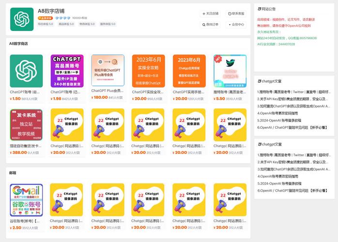 发卡网交易系统订单状态实时推送,提升交易效率与用户体验的关键