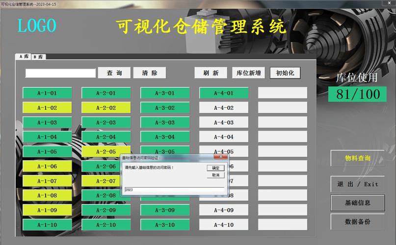 发卡平台如何配置虚拟库存管理?5个关键步骤让你轻松搞定!