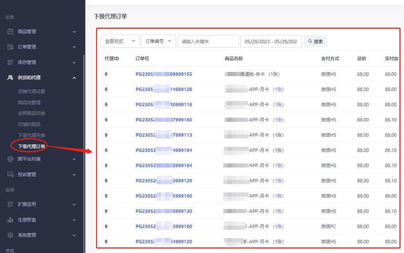 发卡网寄售平台稳定性分析,如何确保你的虚拟交易不掉链子?