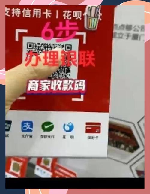 发卡网可以绑定多个收款码吗？一文详解多码支付配置技巧！