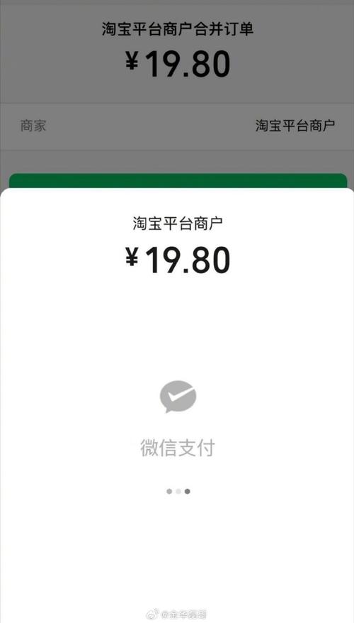 三方支付平台到底有没有测试环境?开发者的福音还是噩梦?