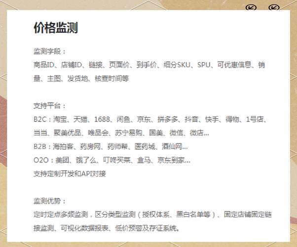 自动交易平台真的靠谱吗？监控系统到底有多重要？开发者深度解析