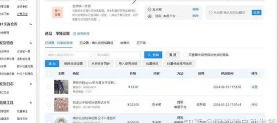 自动发卡网如何支持虚拟商品交易?揭秘高效、安全的自动化交易系统