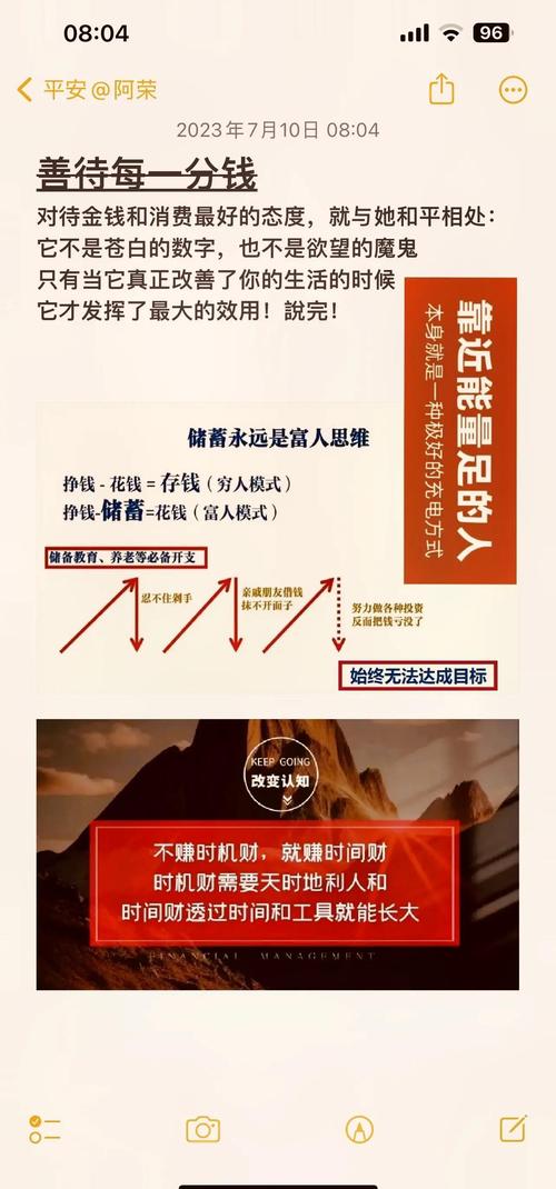 在线支付结算平台风险管理，如何守护你的每一分钱？