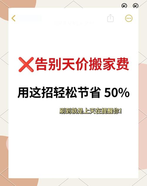 三方支付省钱秘籍，5招教你轻松降低支付费用！
