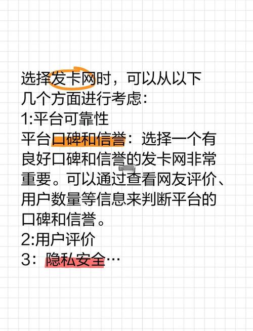 发卡网寄售平台究竟支持哪些类型的卡？一文搞懂所有卡种