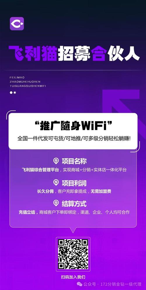 发卡网寄售平台如何吸引更多卖家?5大实用策略让平台人气爆棚!