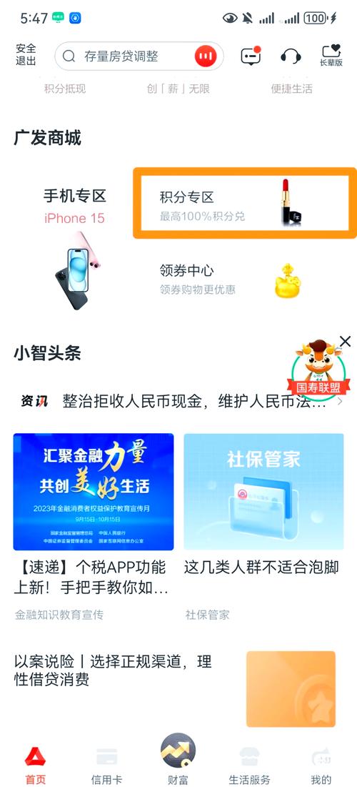 发卡网寄售平台还能搭积分系统？揭秘如何用积分玩法提升用户粘性与收益！