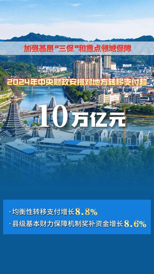 支付结算与资金流转平台，推动现代经济发展的金融基础设施