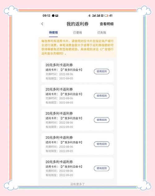 发卡网寄售平台商户提现时间全解析，多久到账？如何加快提现速度？