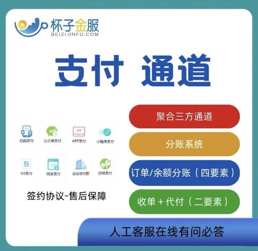 三方支付对小微商户真的友好吗?揭秘那些你不知道的坑与福利!