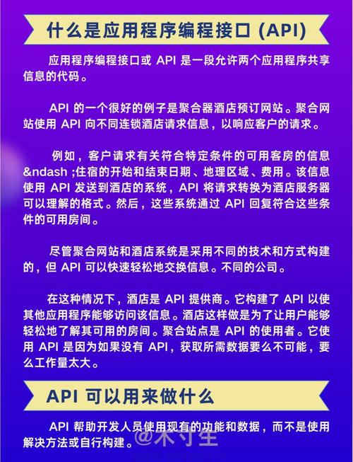 寄售平台还能卖API接口?这波操作简直不要太香!