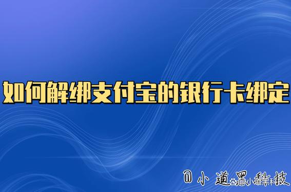 支付结算平台原来能绑定虚拟卡?这些隐藏功能你绝对不知道!
