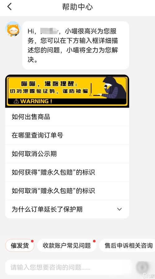 自动交易平台真的可以免登录购买吗?揭秘背后的真相与风险