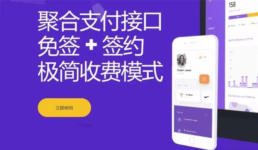 发卡平台支付接口对接全攻略，从0到1打通第三方支付通道