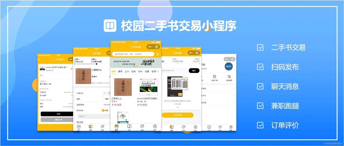 你的寄售系统能二次转卖吗？揭秘二手交易背后的隐藏玩法！