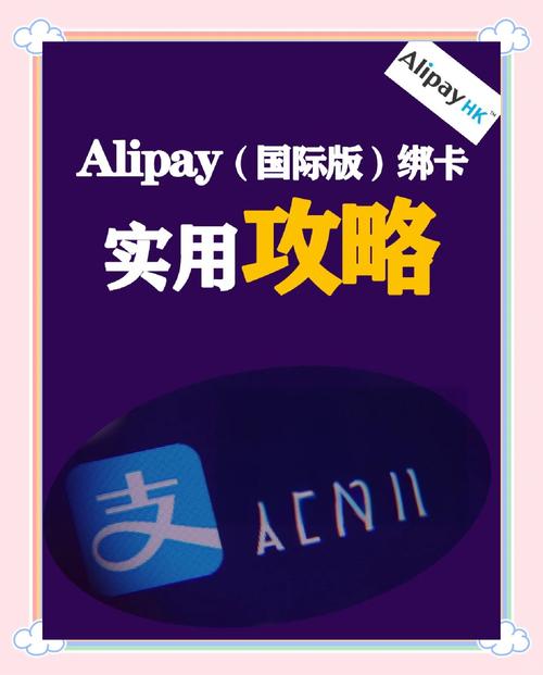 自动发卡网如何搞定支付结算？这份集成方案让你轻松上手！