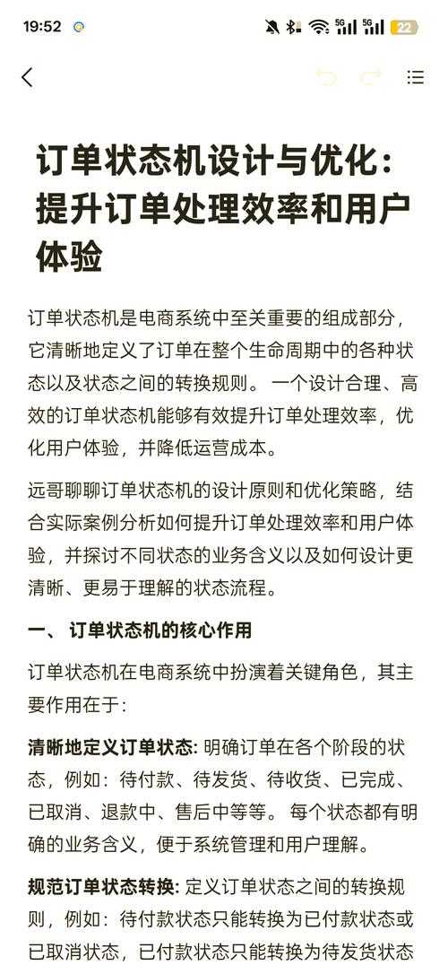 发卡平台订单通知设置，提升效率与用户体验的必备功能
