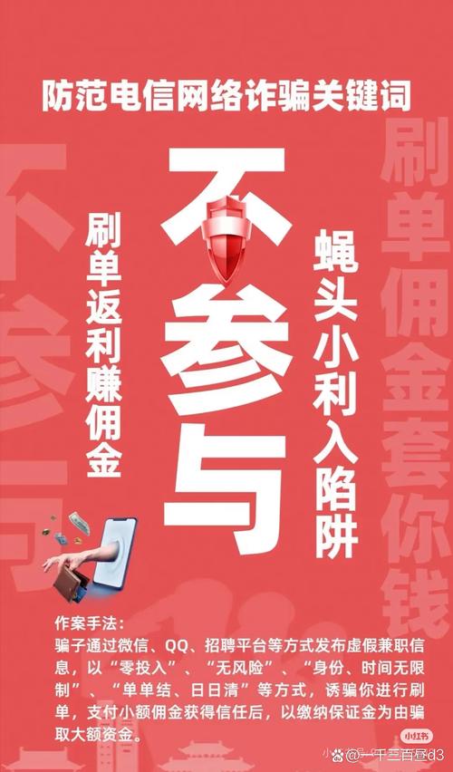 发卡网背后的暗流，虚拟商品支付的风险江湖与生存法则