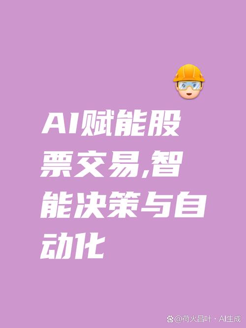 智能交易新时代，自动交易平台如何实现支付方式的多元化革命