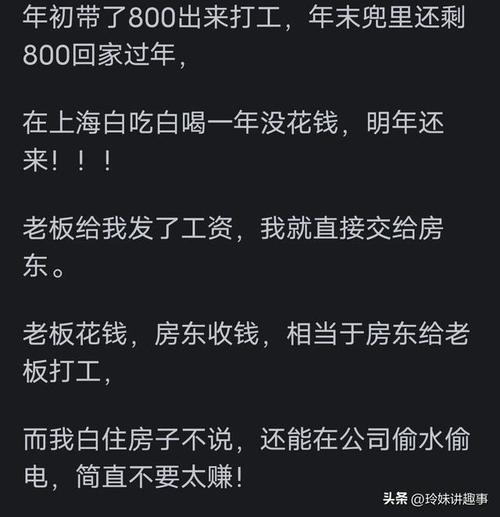 寄售平台,副业新宠还是坑?我试了3个月,结果有点意外