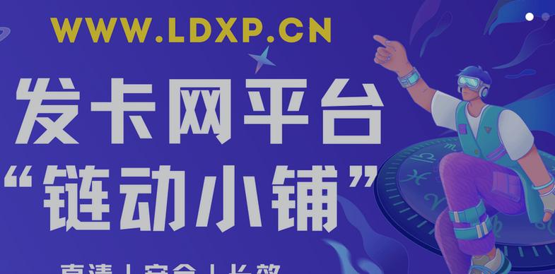 2025年最推荐的发卡网平台,是便捷还是风险?争议中的选择