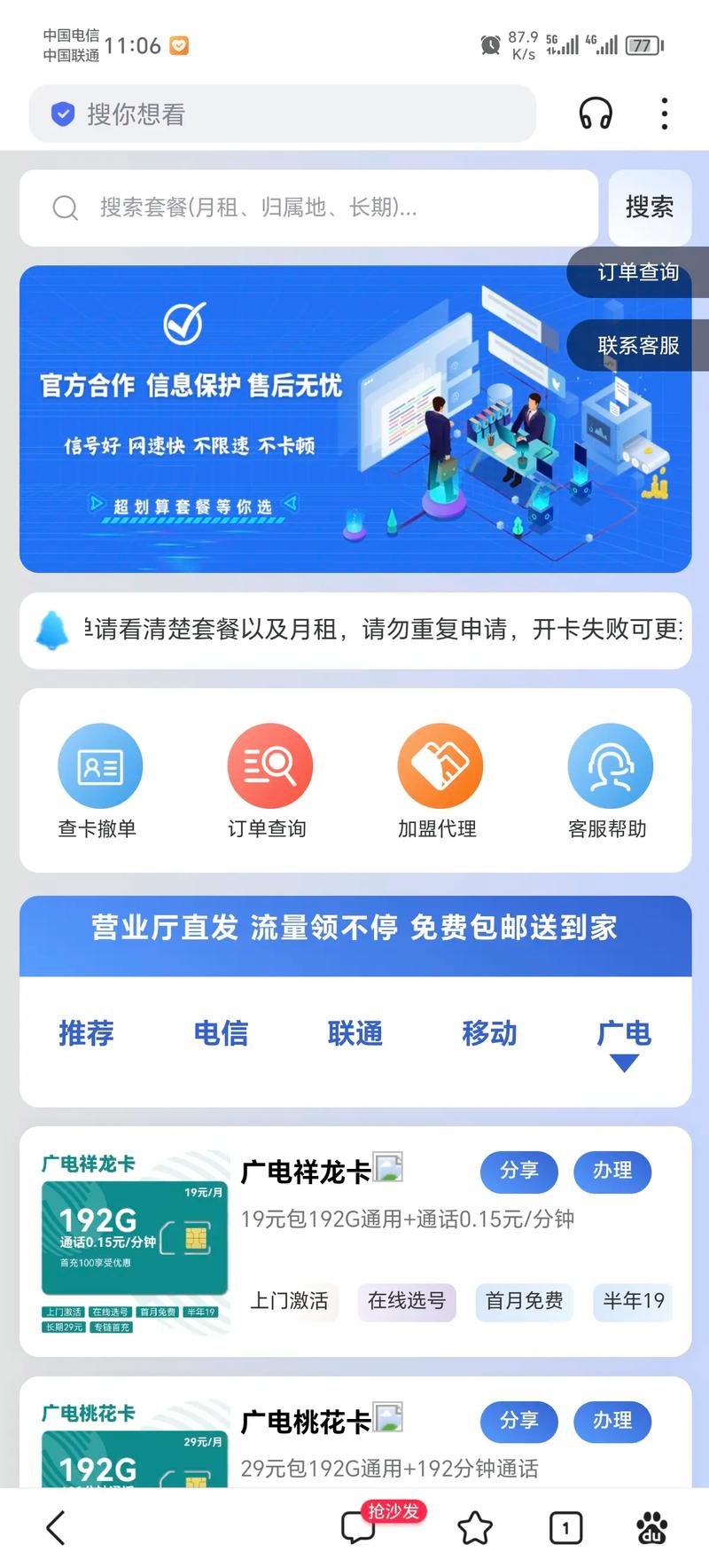 新手避坑指南，如何确保在发卡网平台支付结算的安全性控制