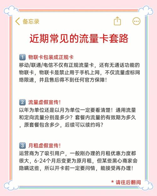 自动发卡网遭遇抢购潮?三招教你轻松搞定接口限流!