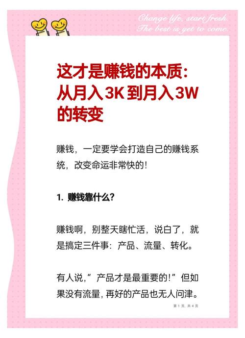 如何让自动发卡网自动赚钱?5大转化率提升秘籍大公开!