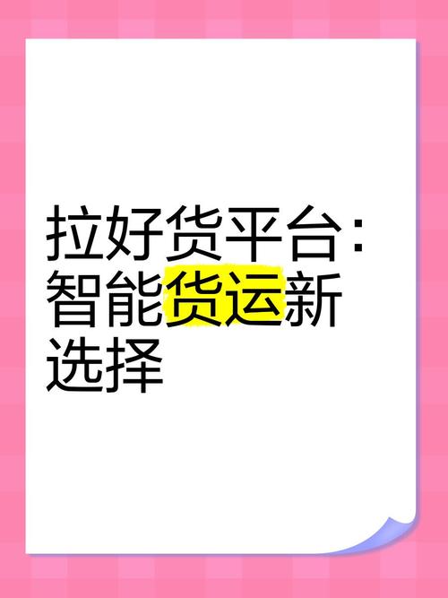 自动卡网,物流发货的隐形推手还是绊脚石?