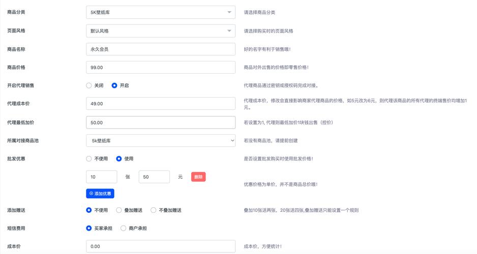 发卡网平台虚拟商品交易与支付结算集成，行业趋势、误区与应用方法